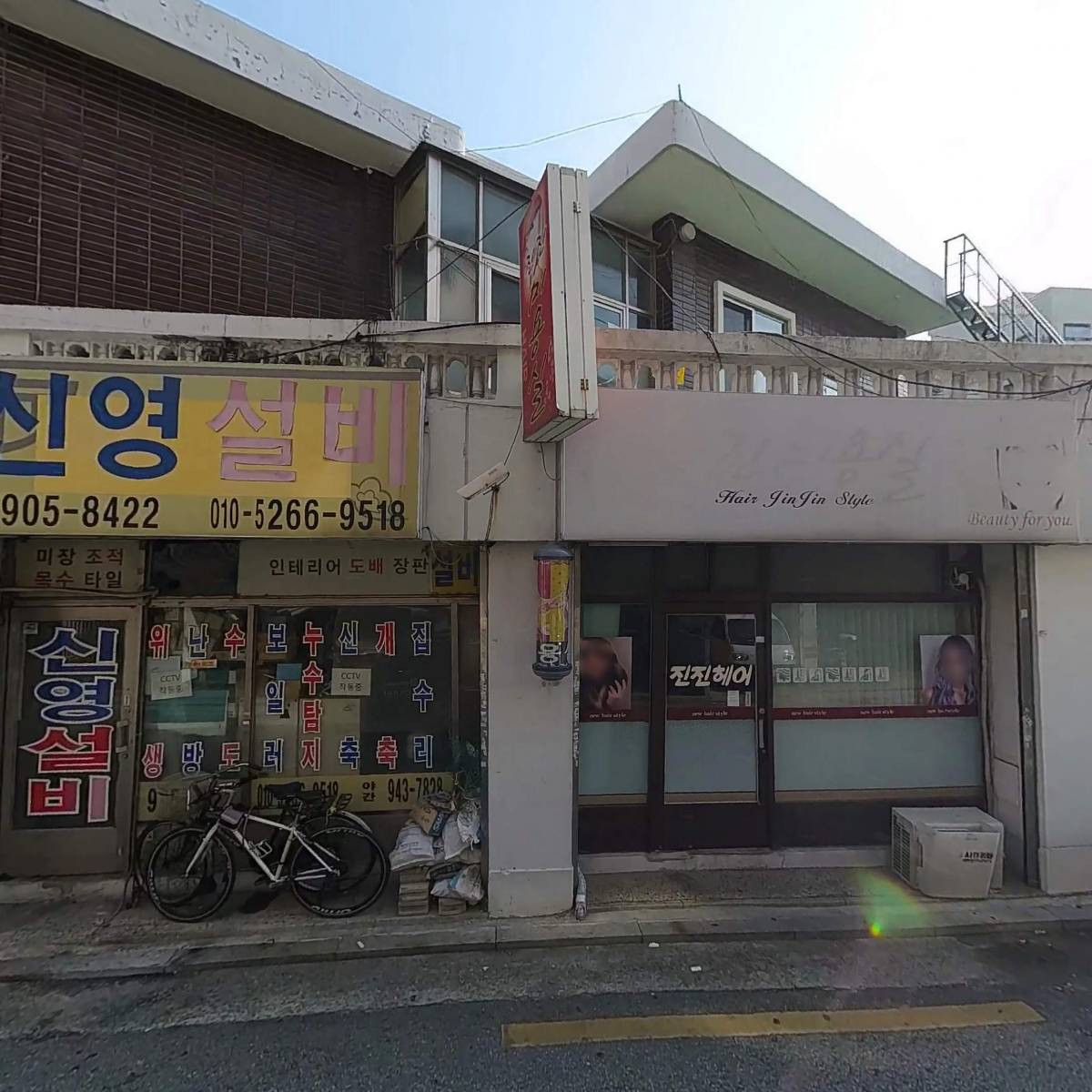 주식회사 파인트리글로벌