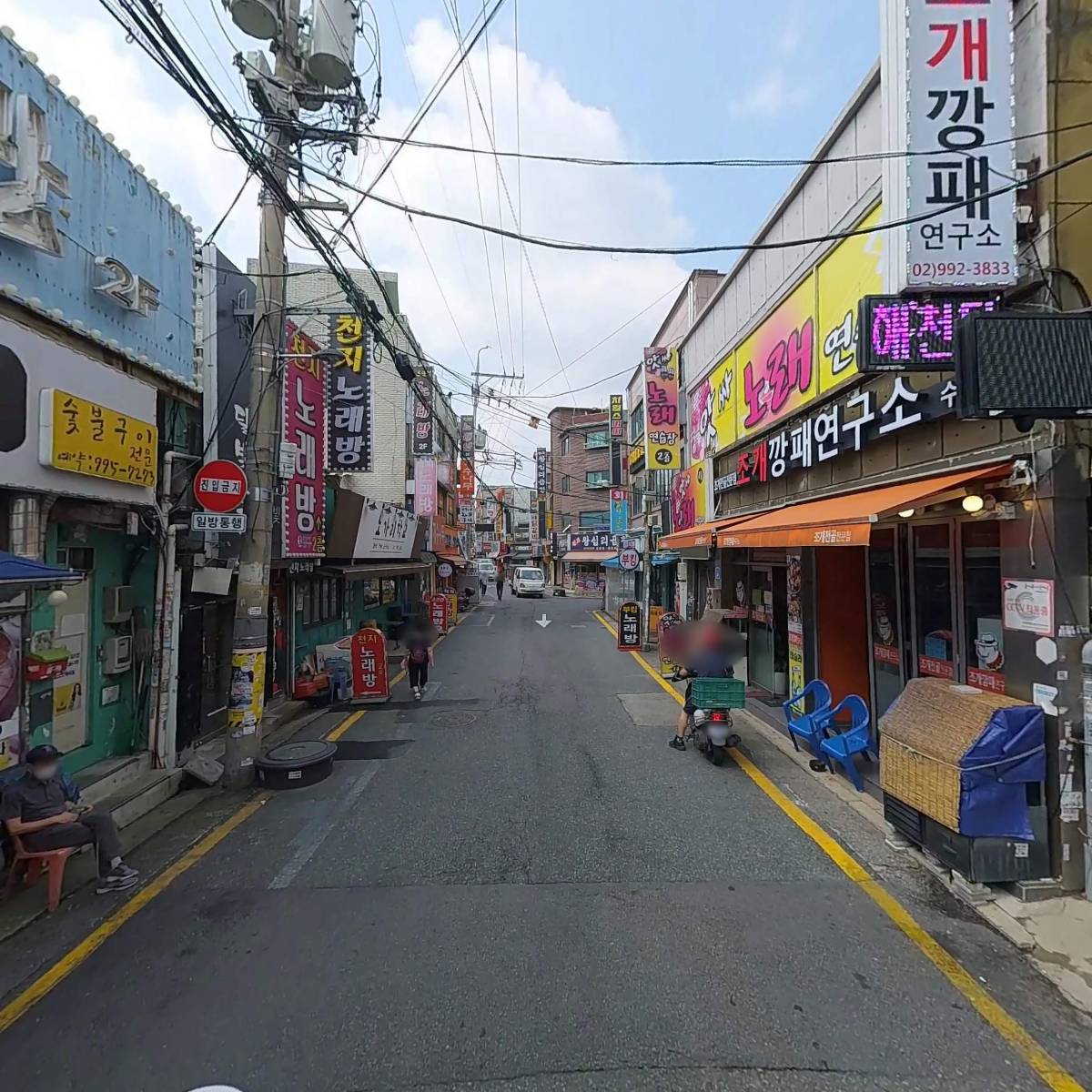 천지 노래연습장_2