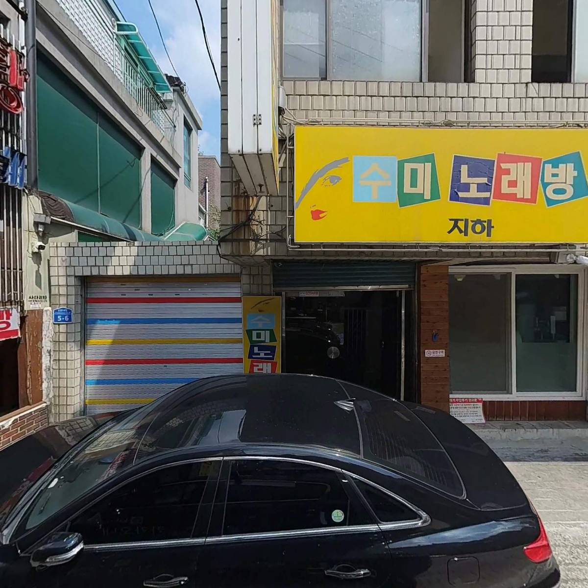 （주）컴테크컨설팅