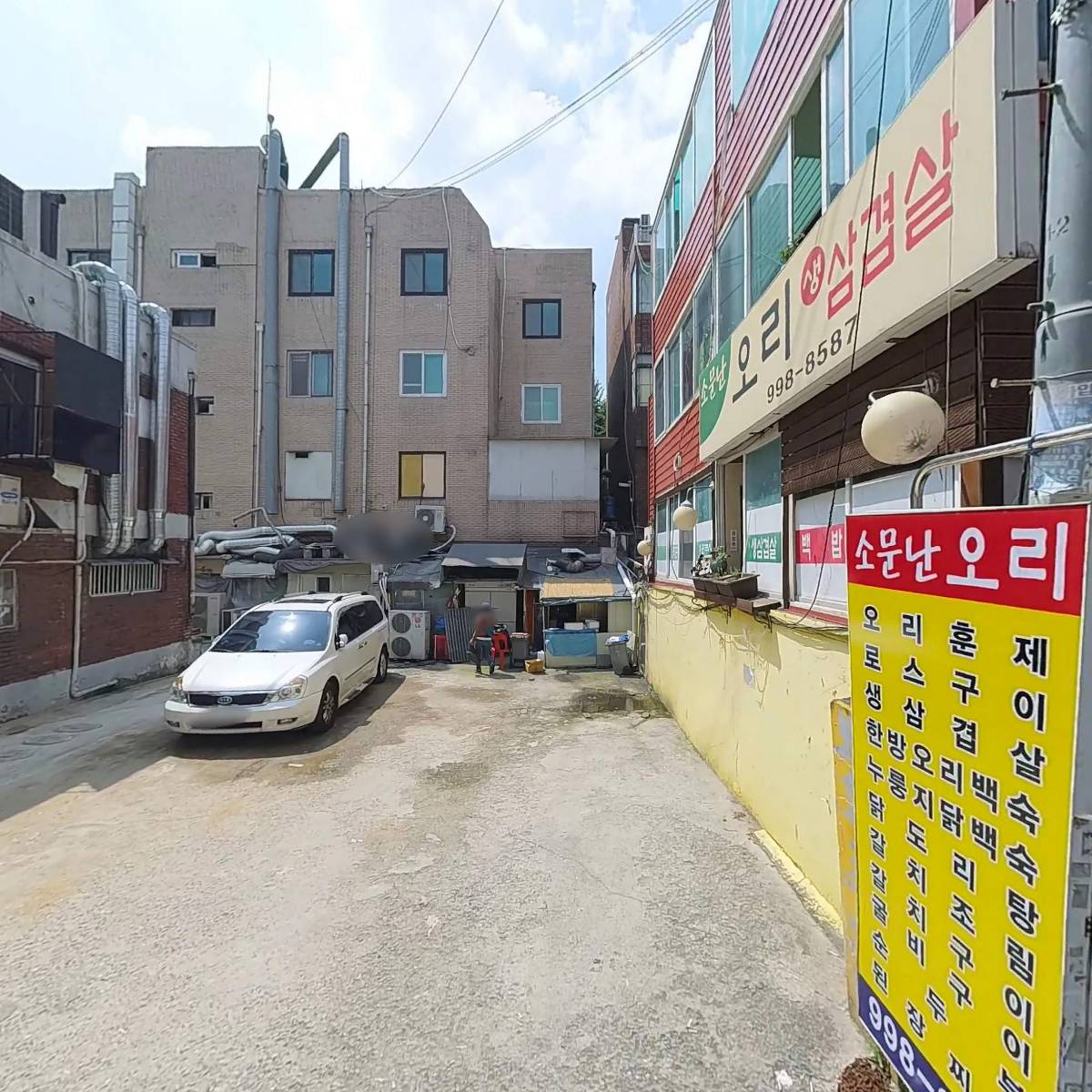 （주）컴테크컨설팅_3