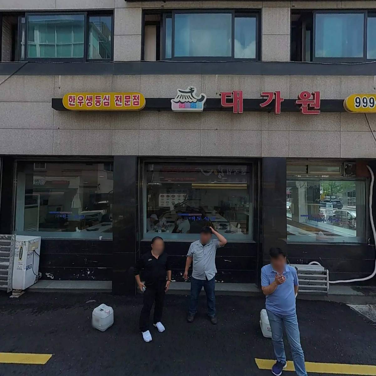 시에스건설 주식회사