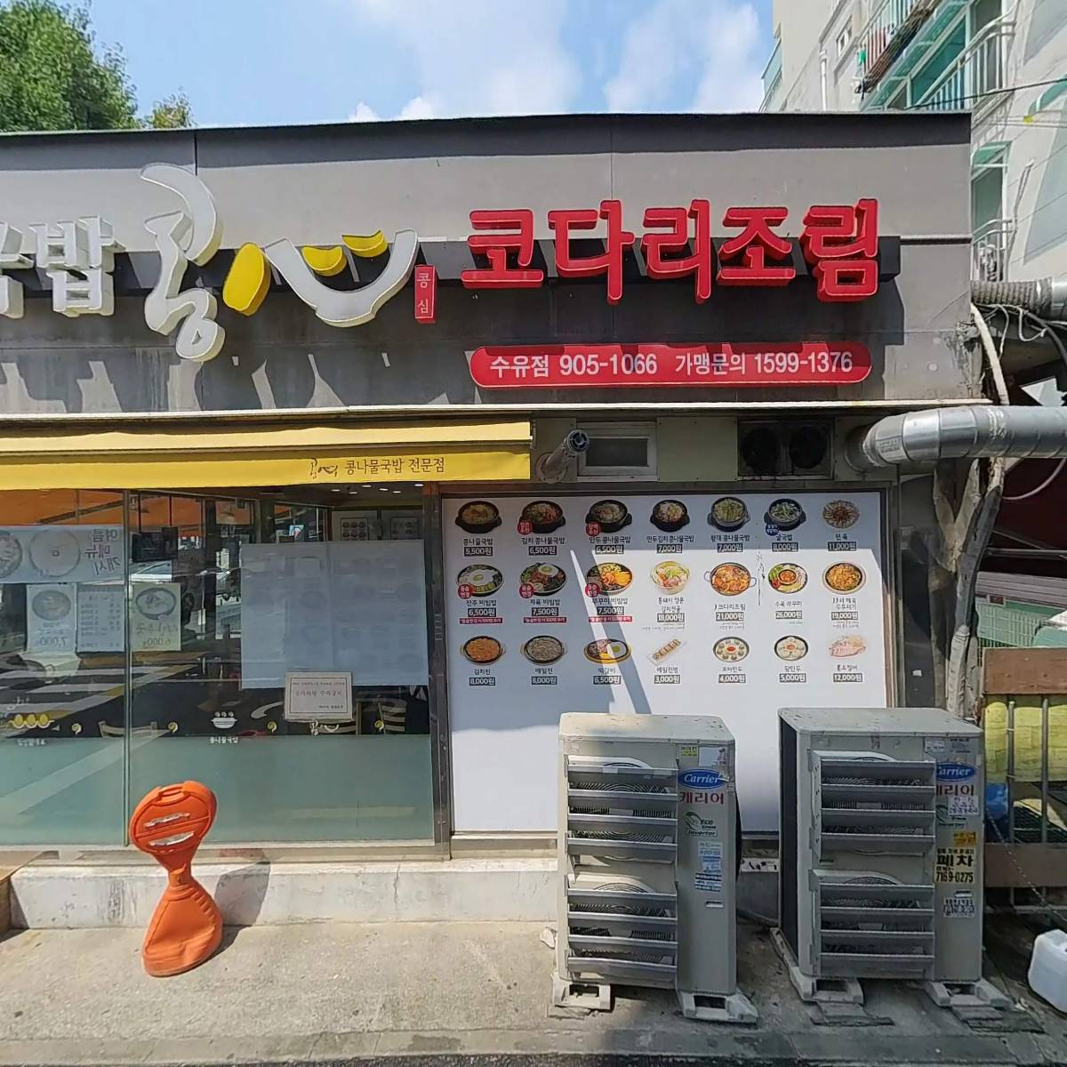 시에스건설 주식회사_3