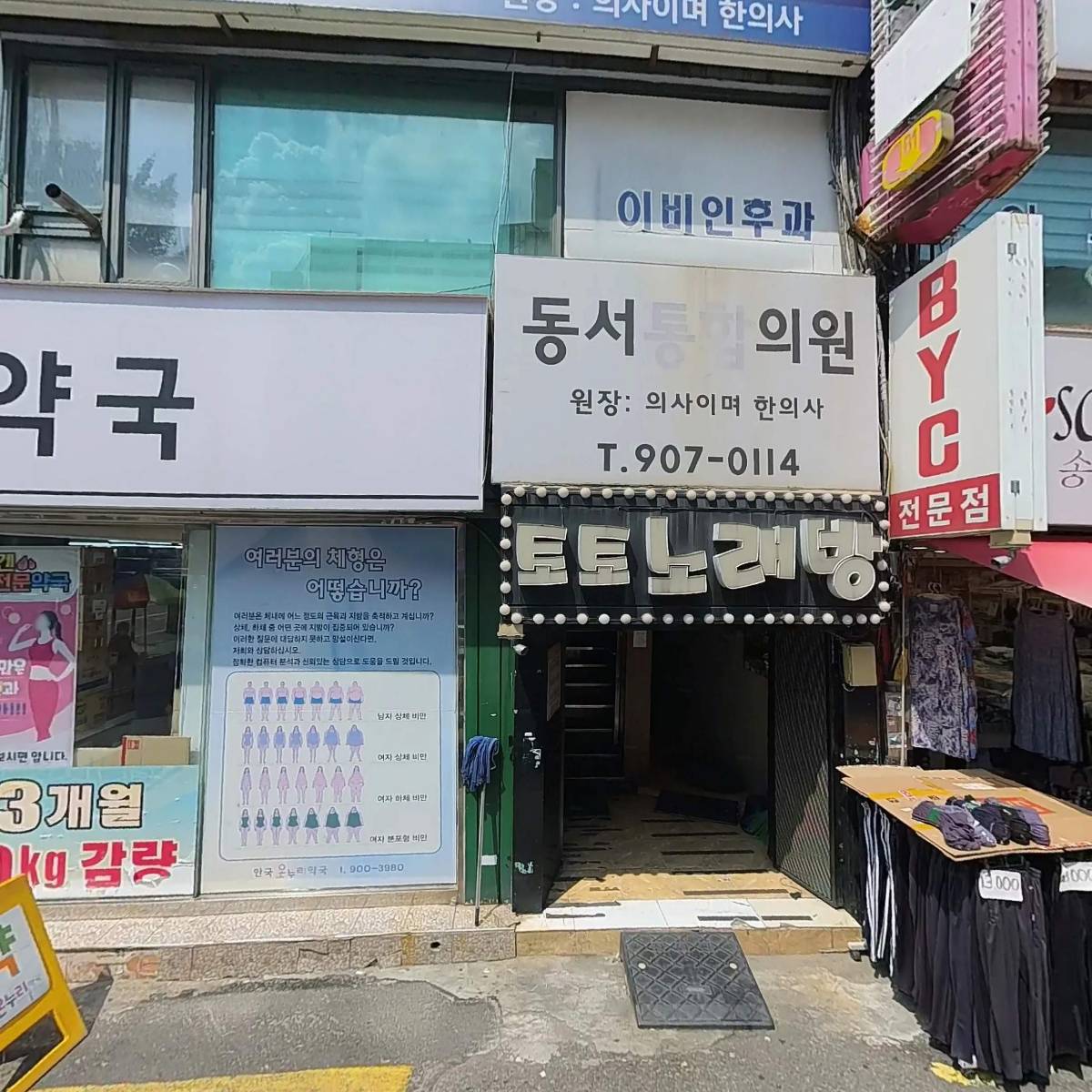주식회사 단십자건축사사무소