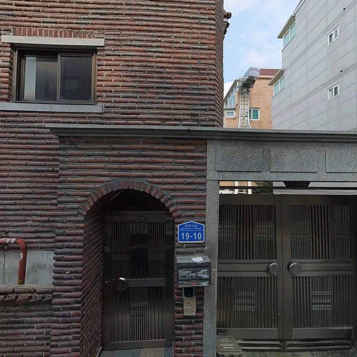 대한예수교장로회 신광교회