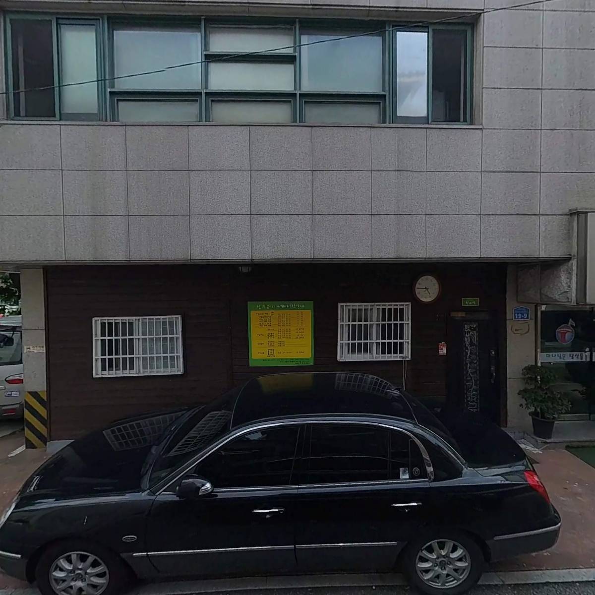 대한예수교장로회 신광교회_3