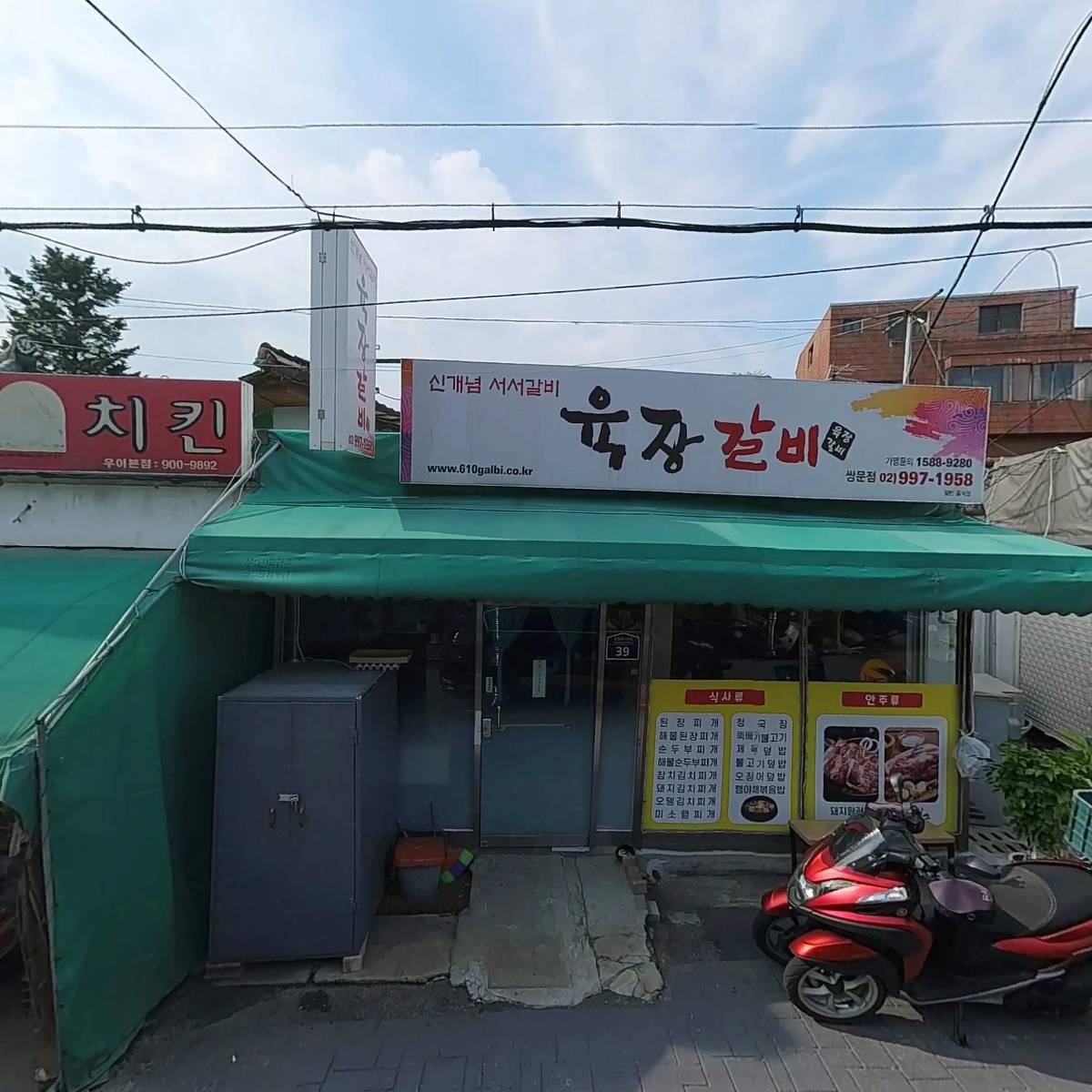 청우유통_3