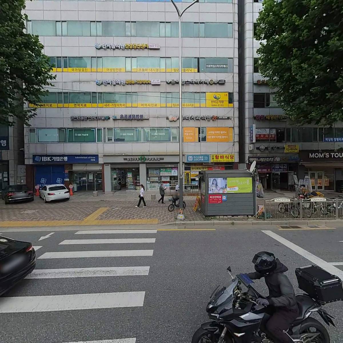 중소기업은행 둔촌동개인스마트지점