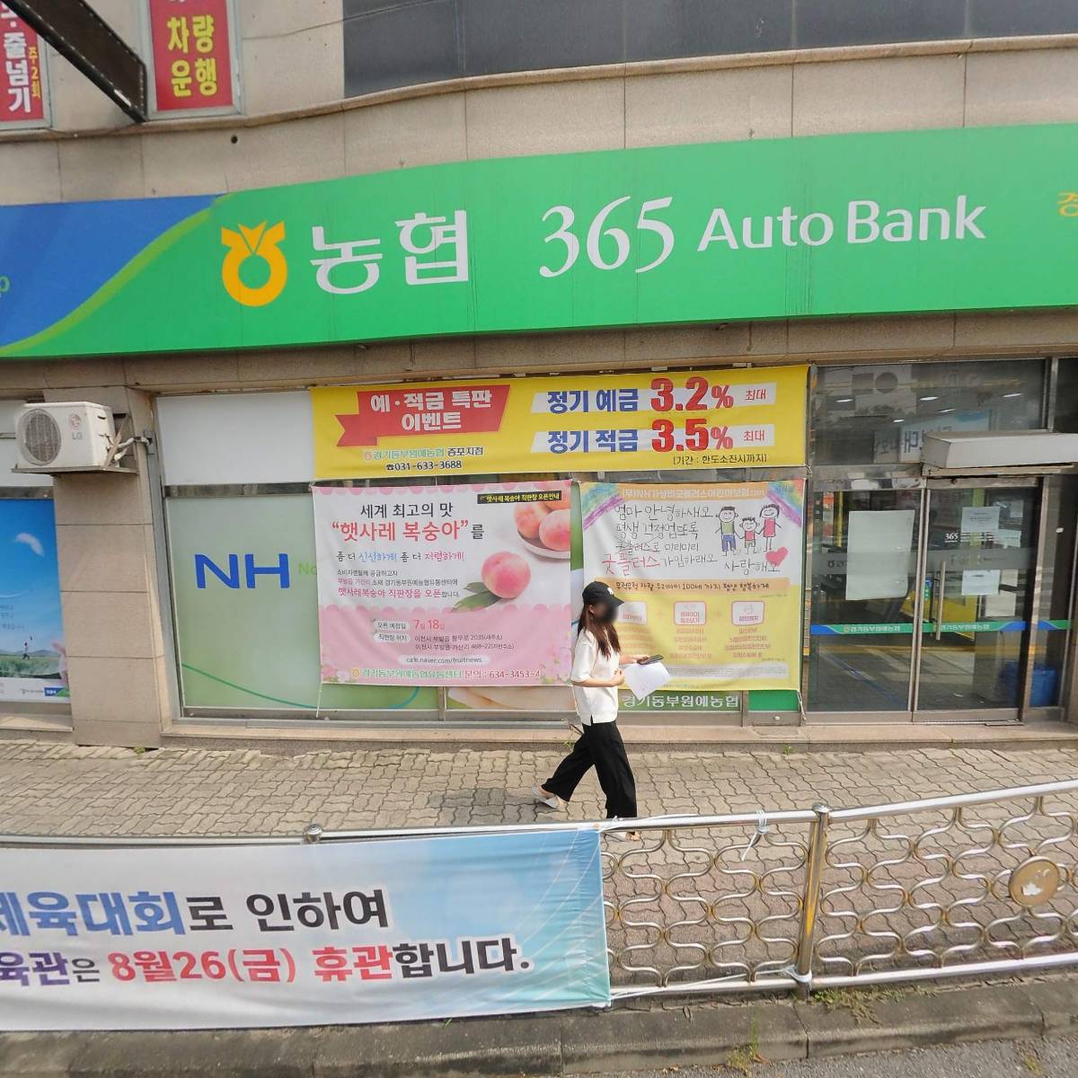 용인대 태권도