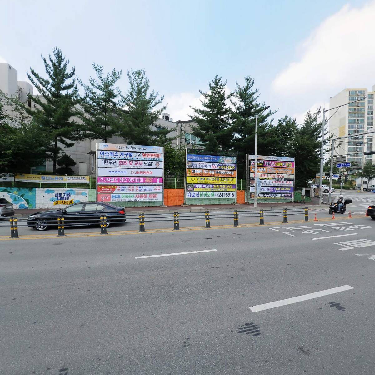 조강식보험대리점_3