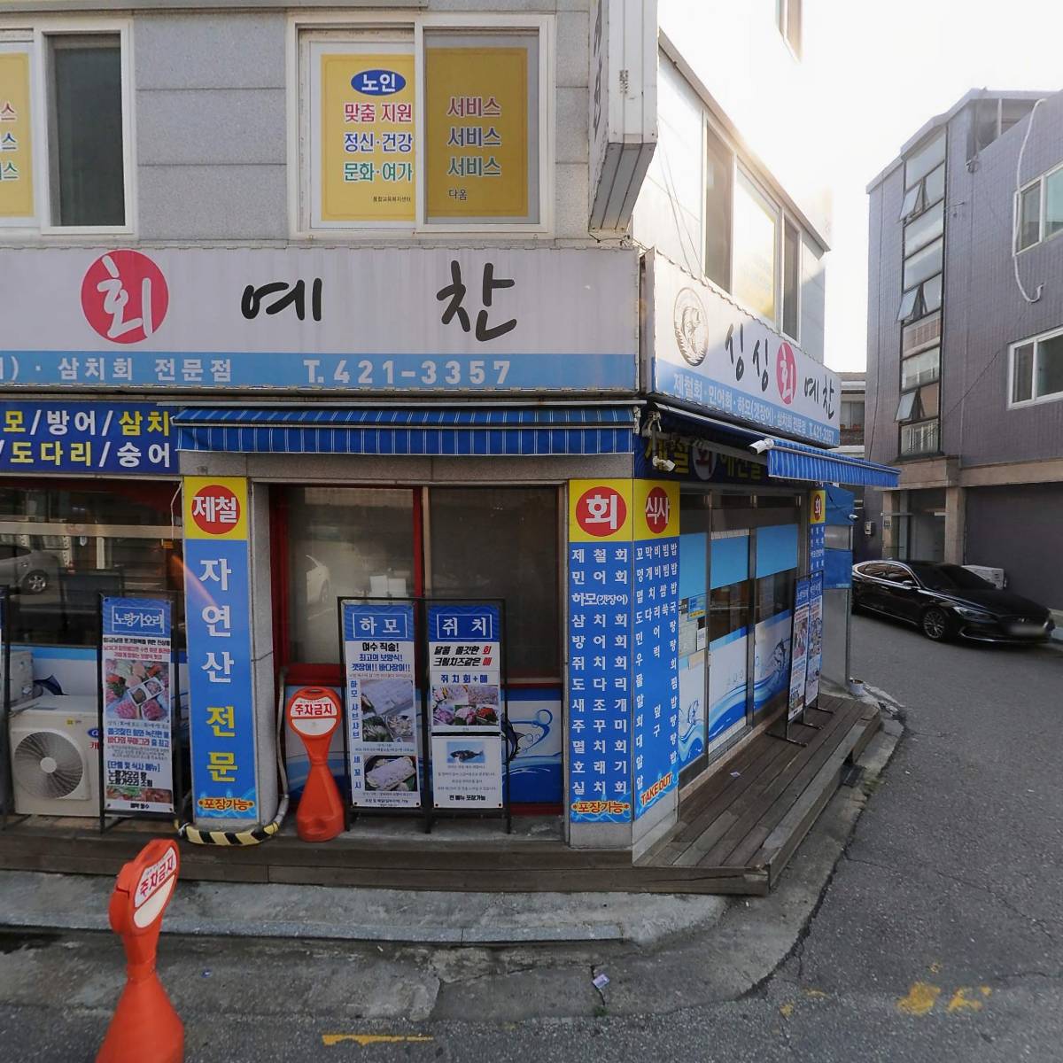 해천