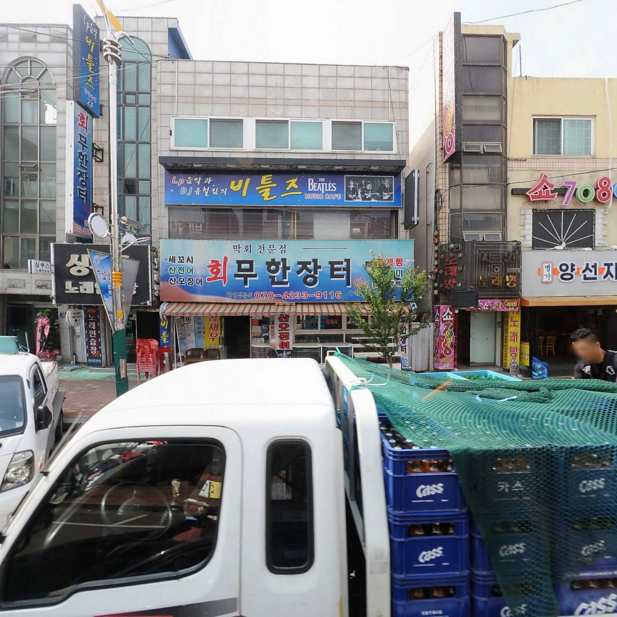 무한장터