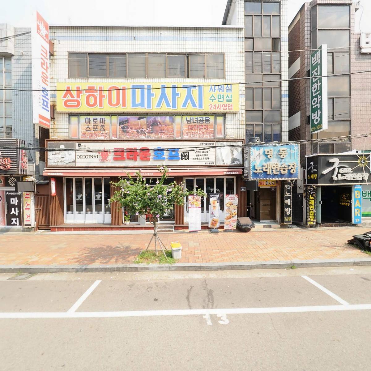 무한장터_3