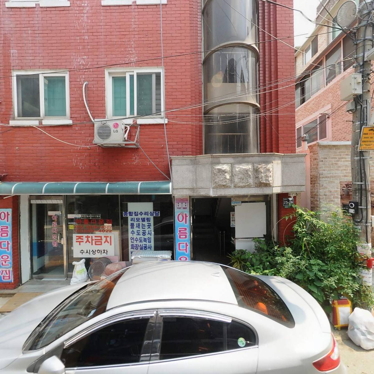 주식회사 큰대종합건설_3