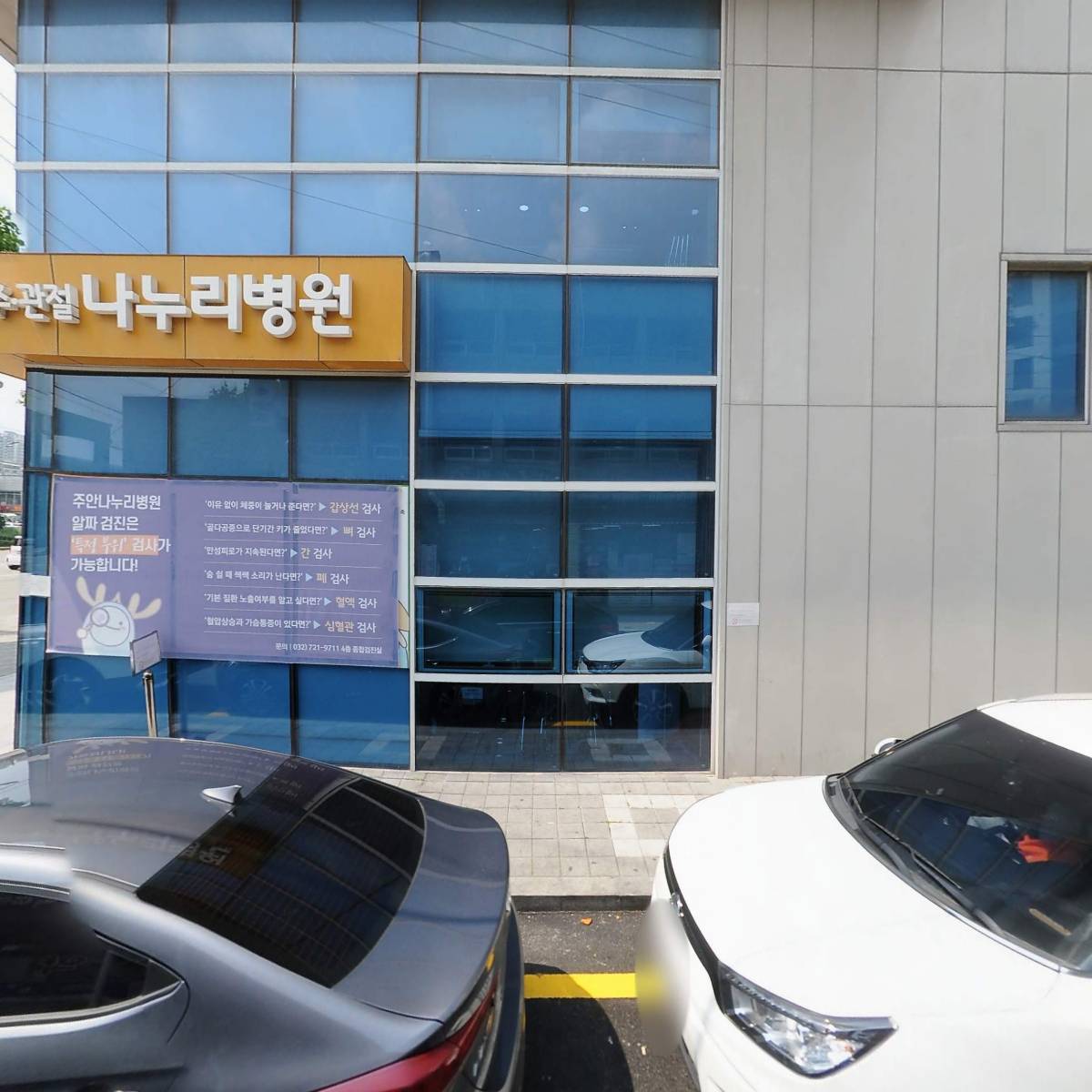 （주）정화실업