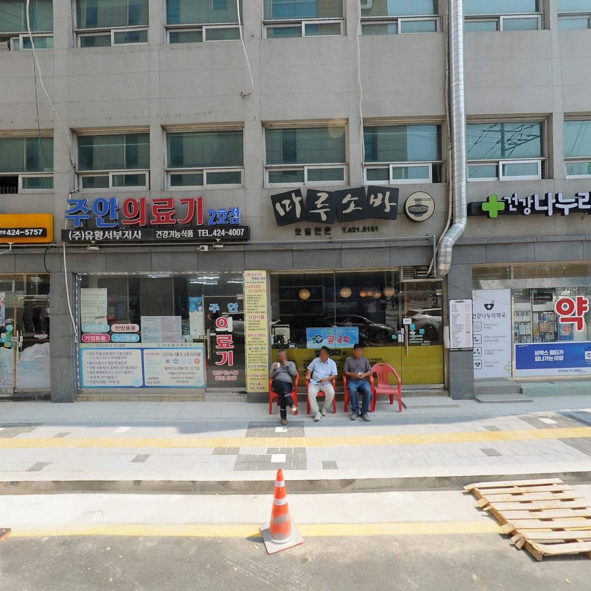 （주）정화실업_3