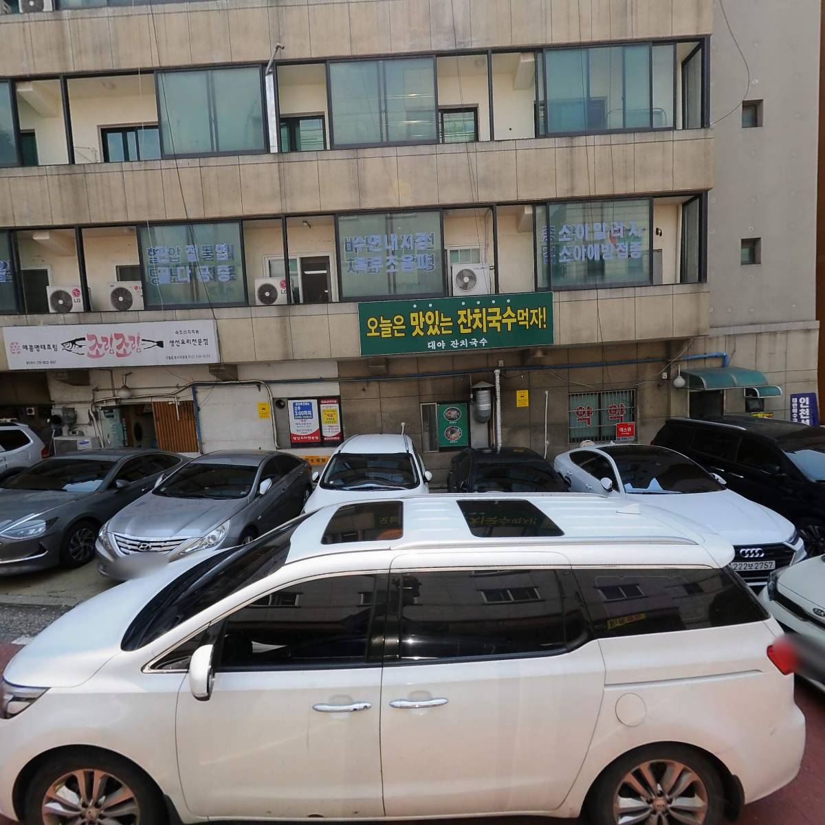 (주)녹산시스템
