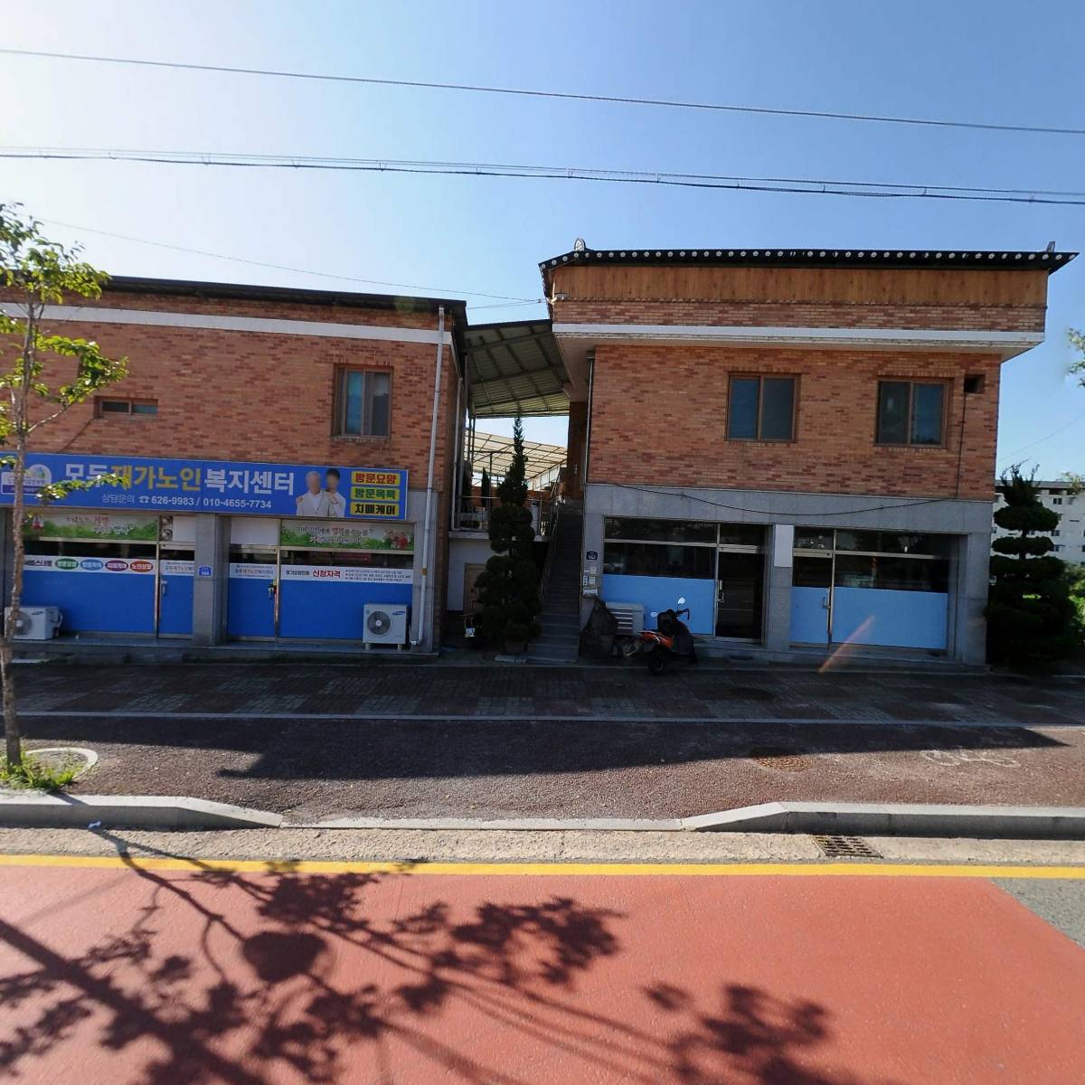 모두재가노인복지센터