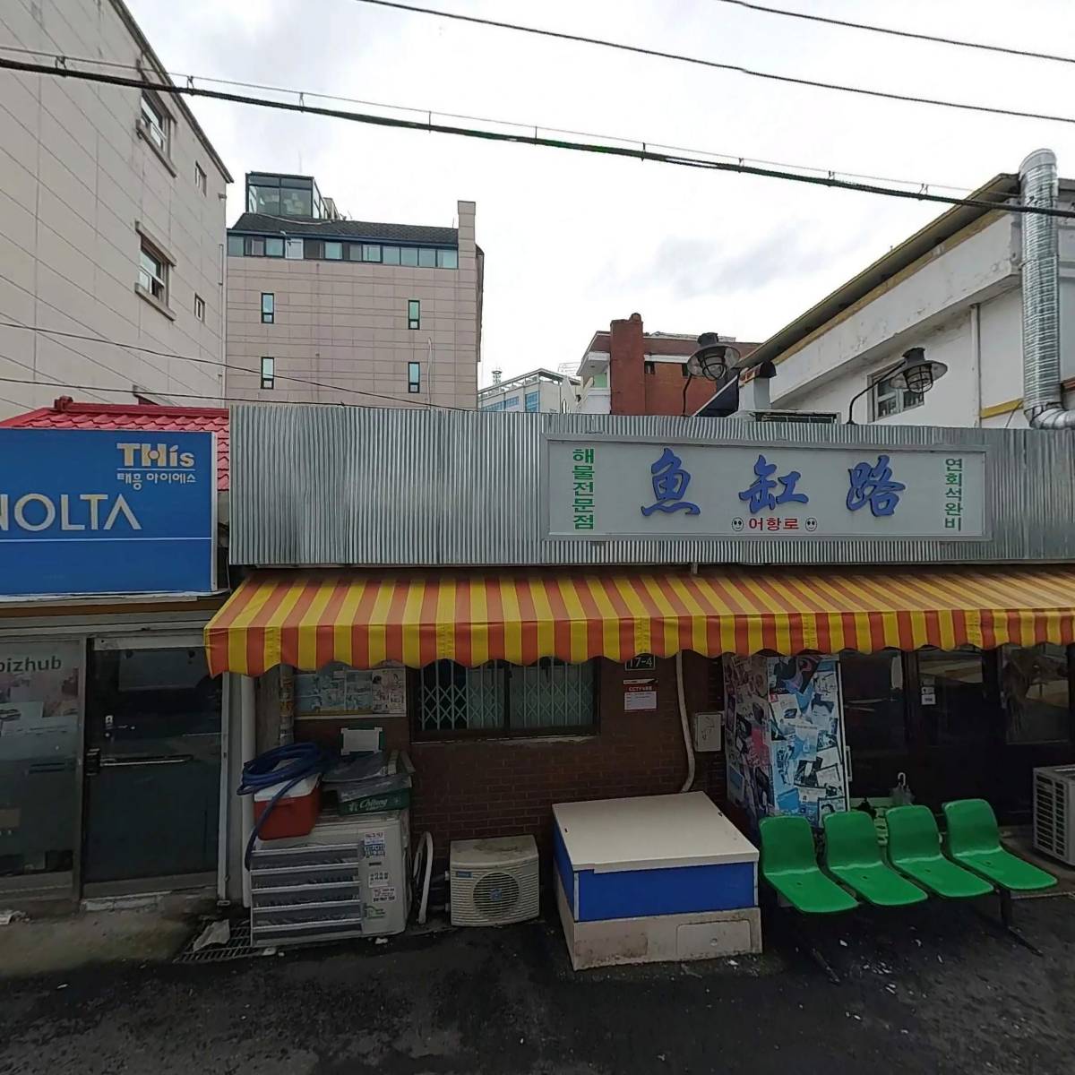어항로_3