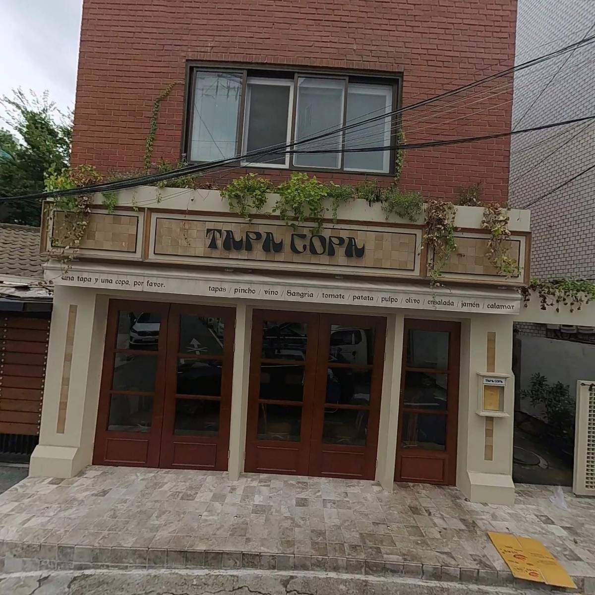 인터컴넷(주)