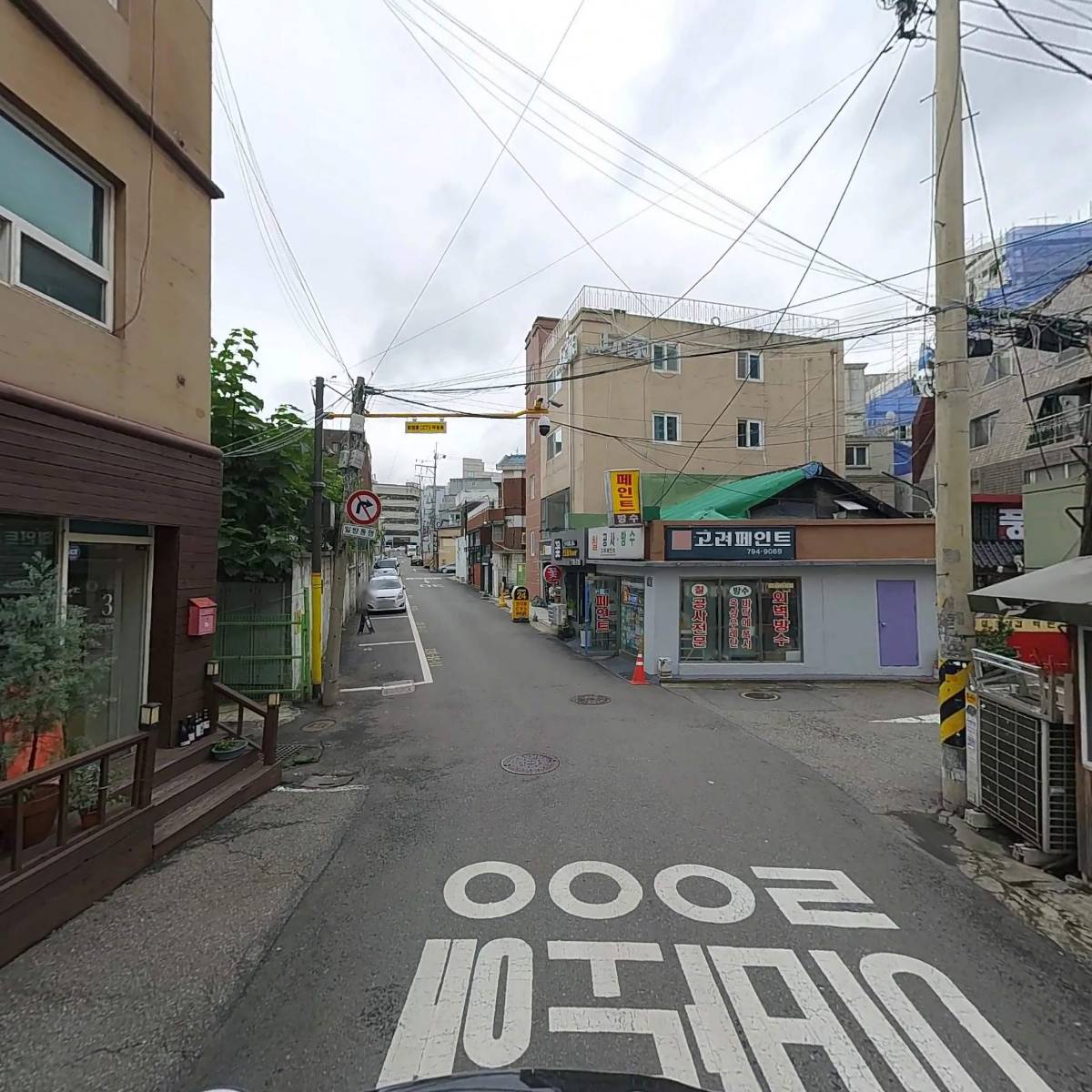 주식회사 더새론환경_2