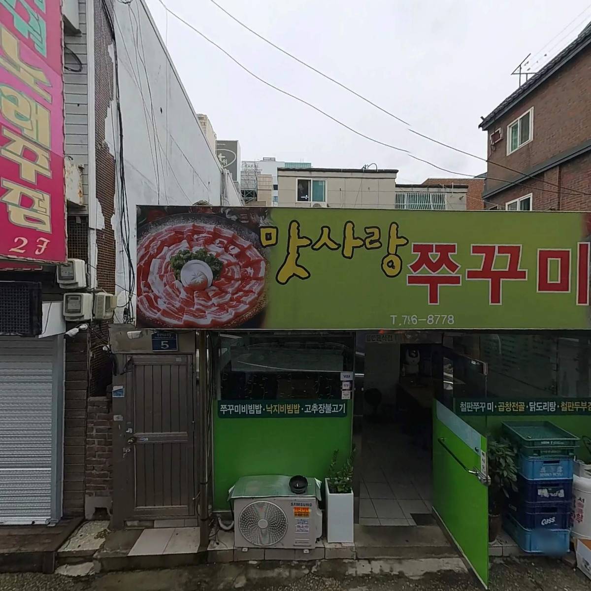 주식회사 처음처럼여행_3