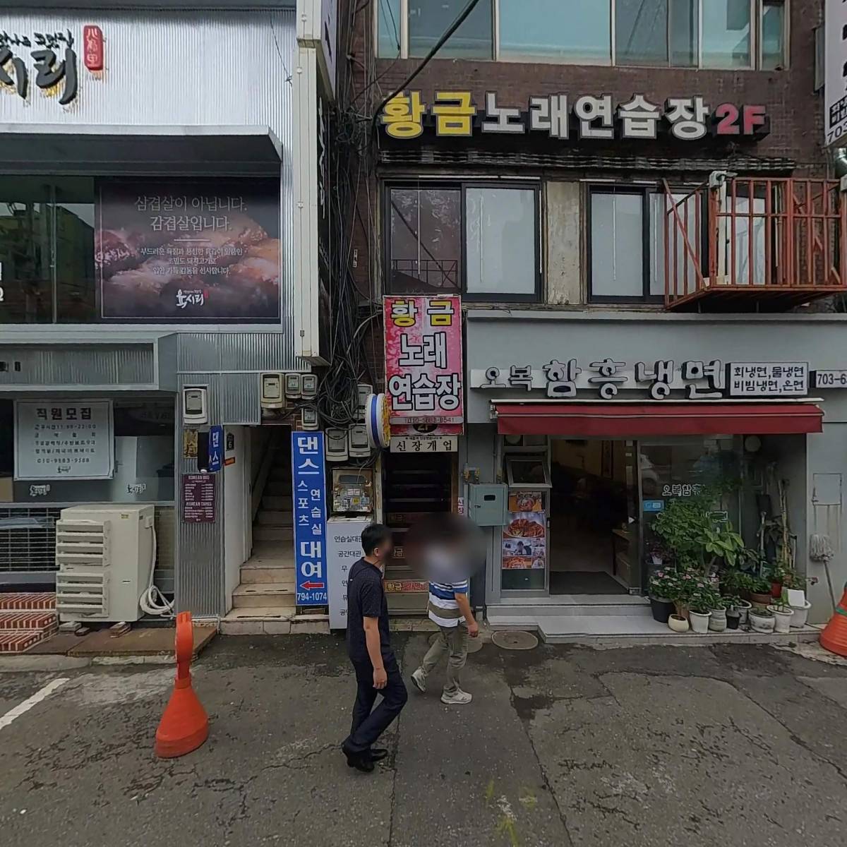 육시리 남영점_3