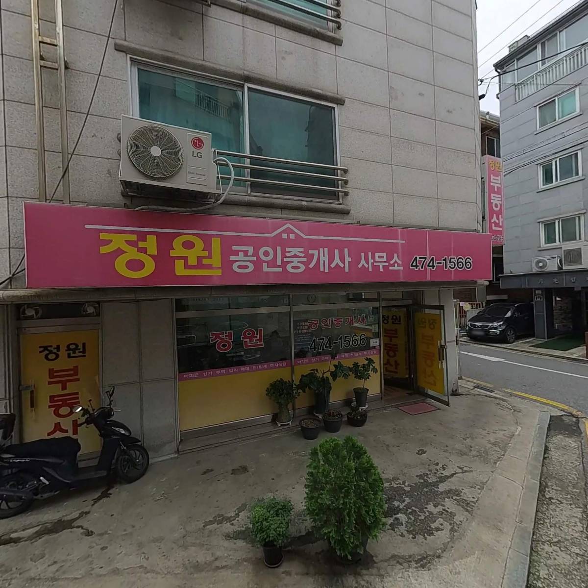 오뉴
