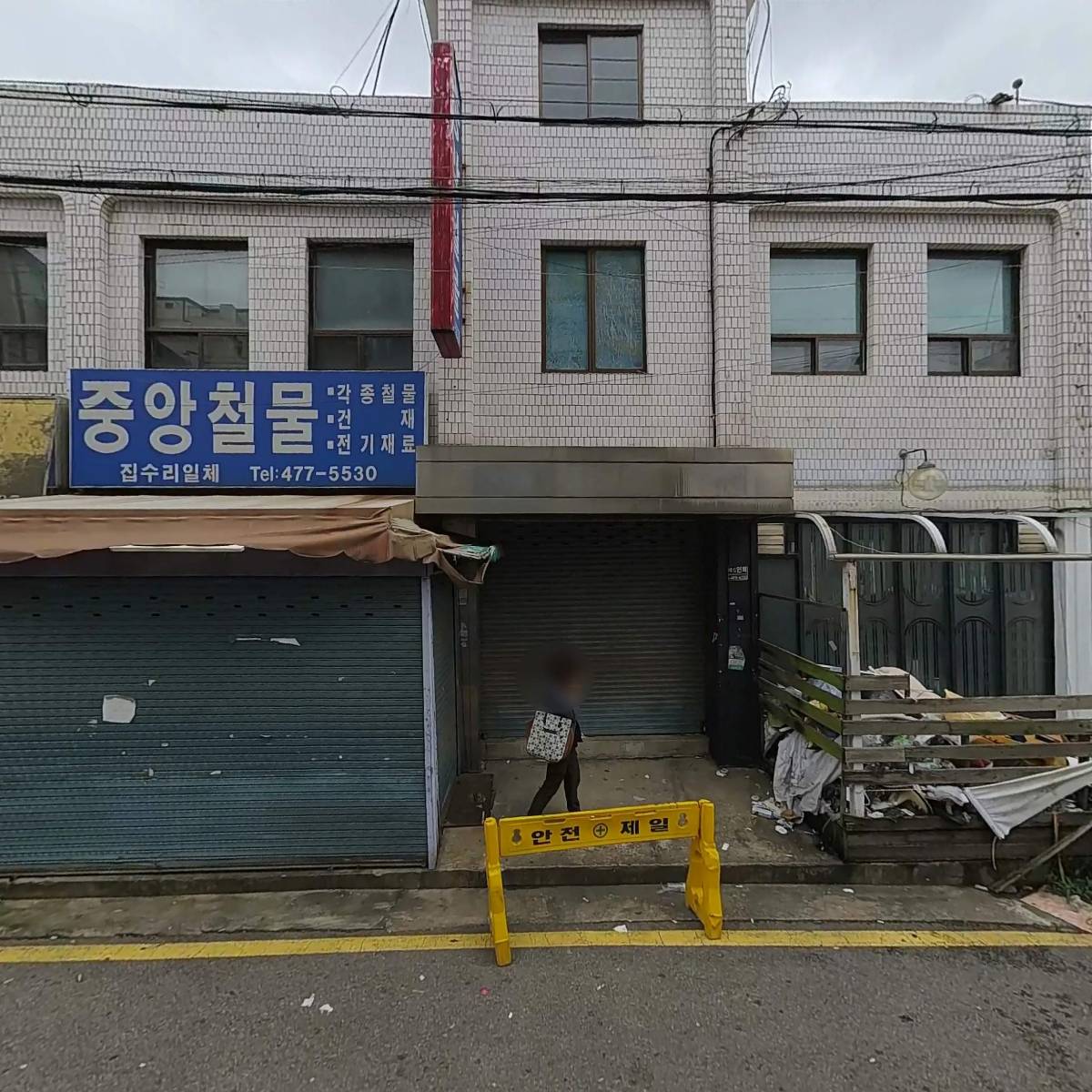 명진애드컴