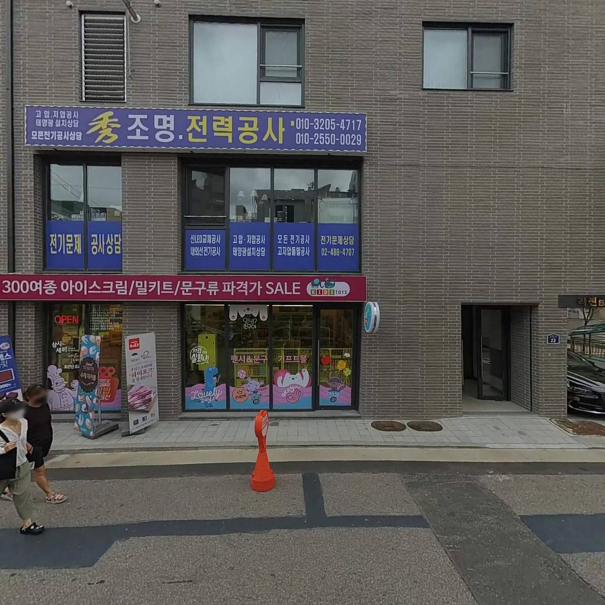 명진애드컴_3