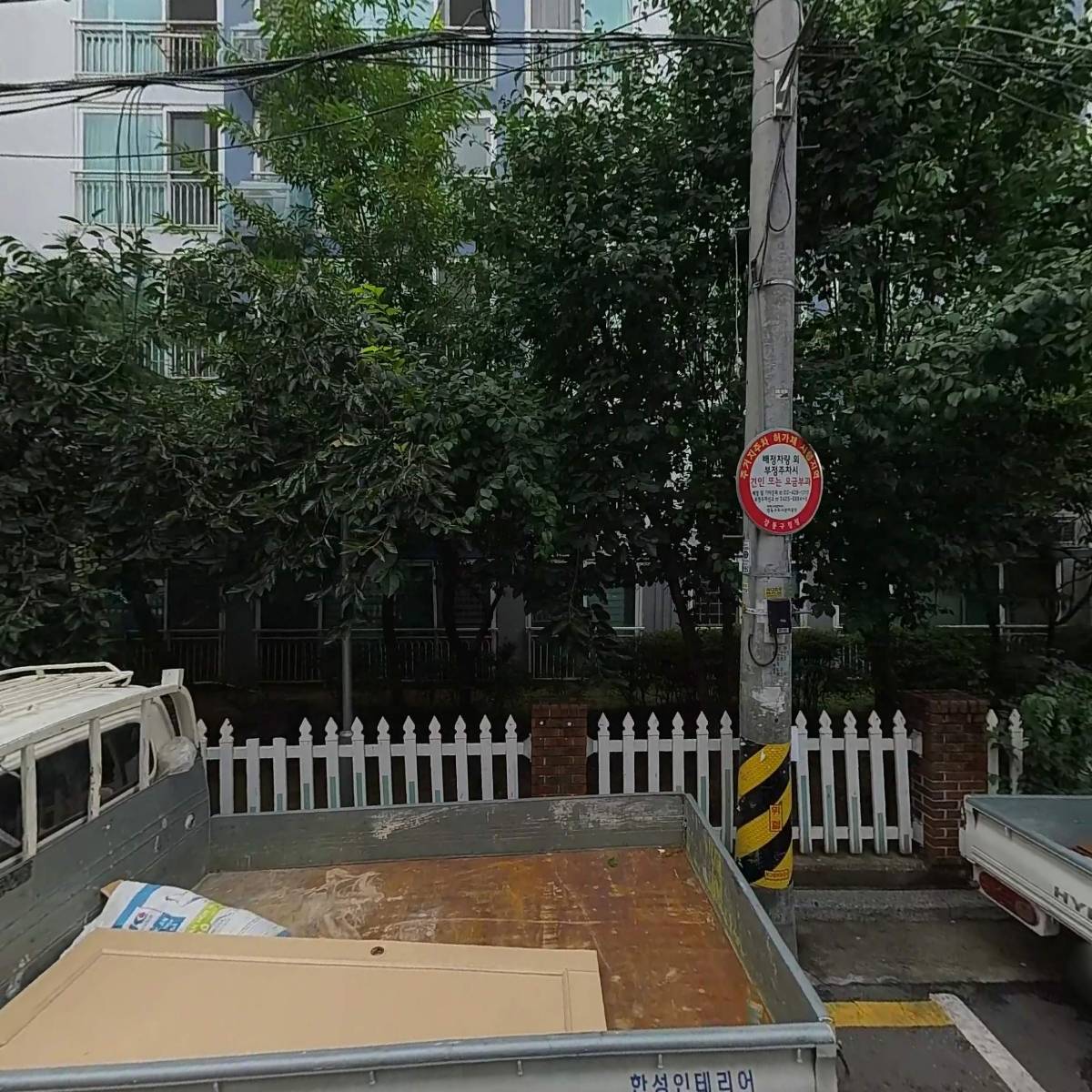 한솔애리즈아파트관리사무소_3
