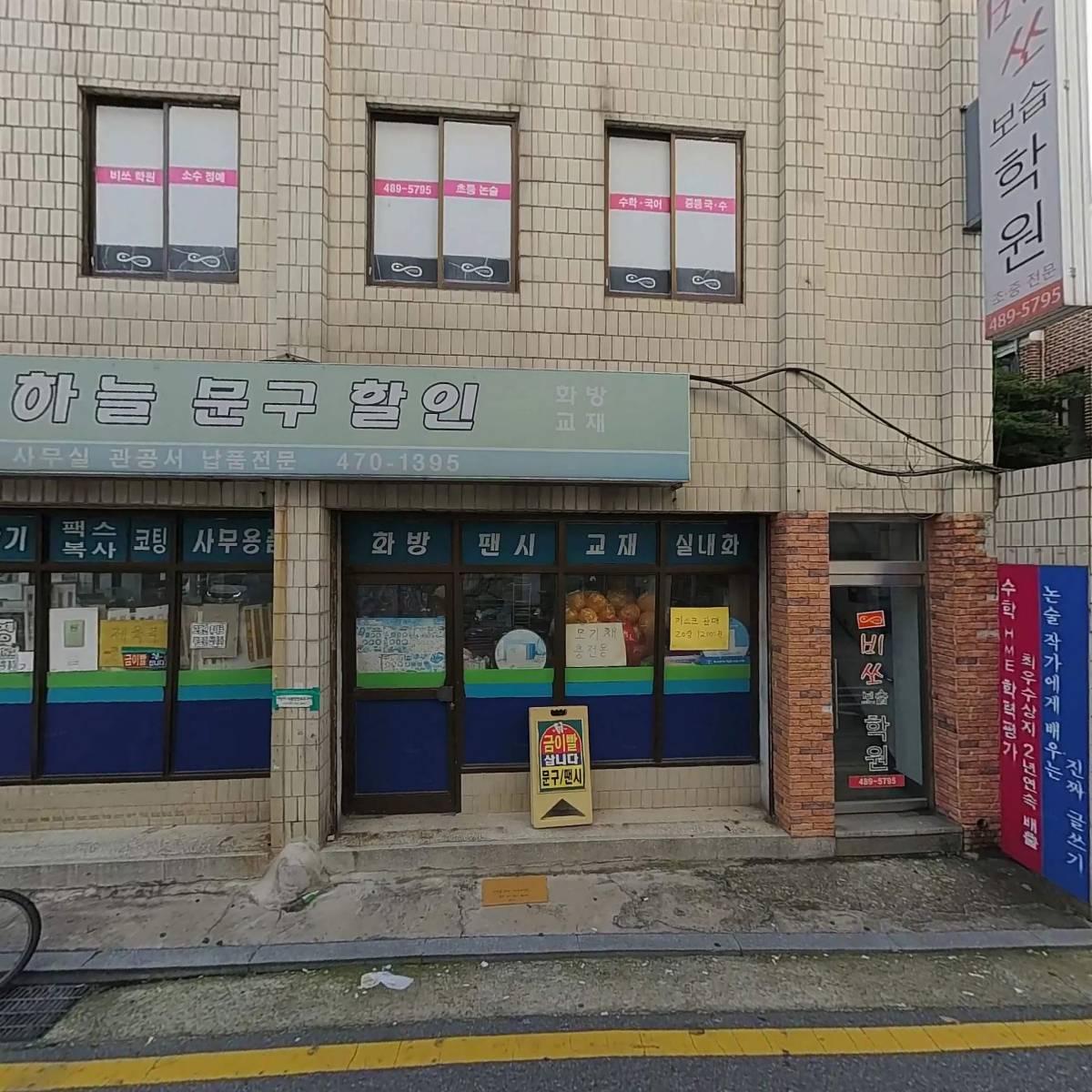 포럭(4LOG)