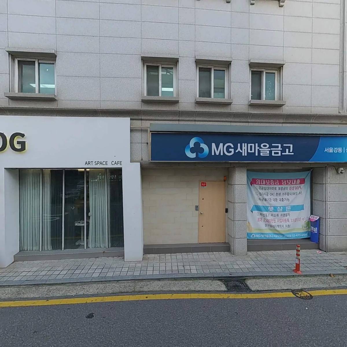 포럭(4LOG)_3