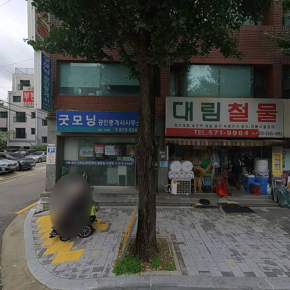 (주)비더플러스
