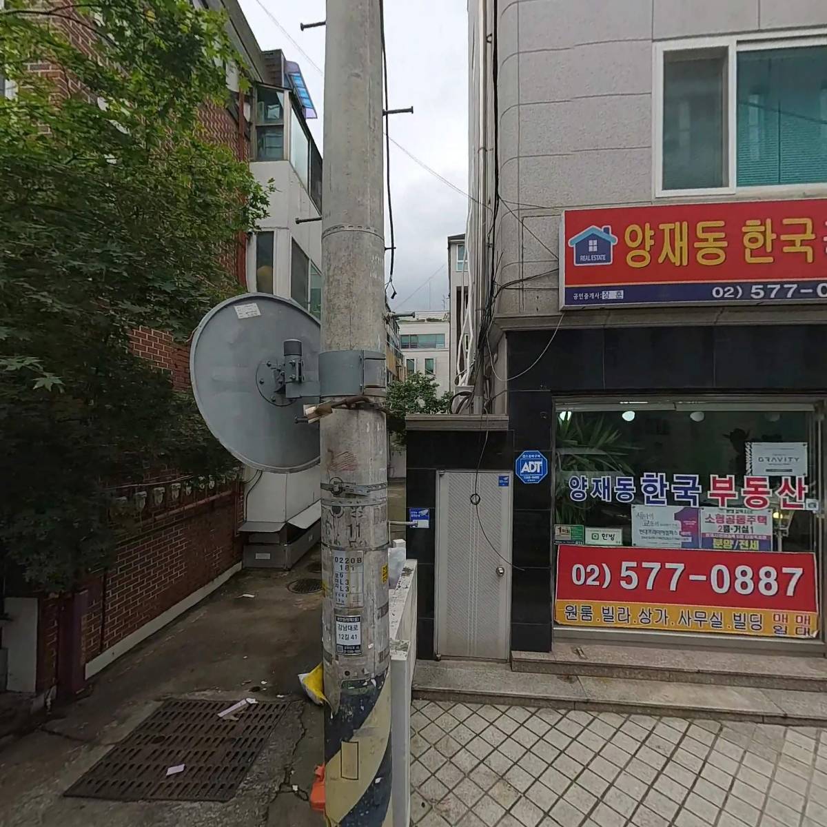 동우전기안전(주)_3