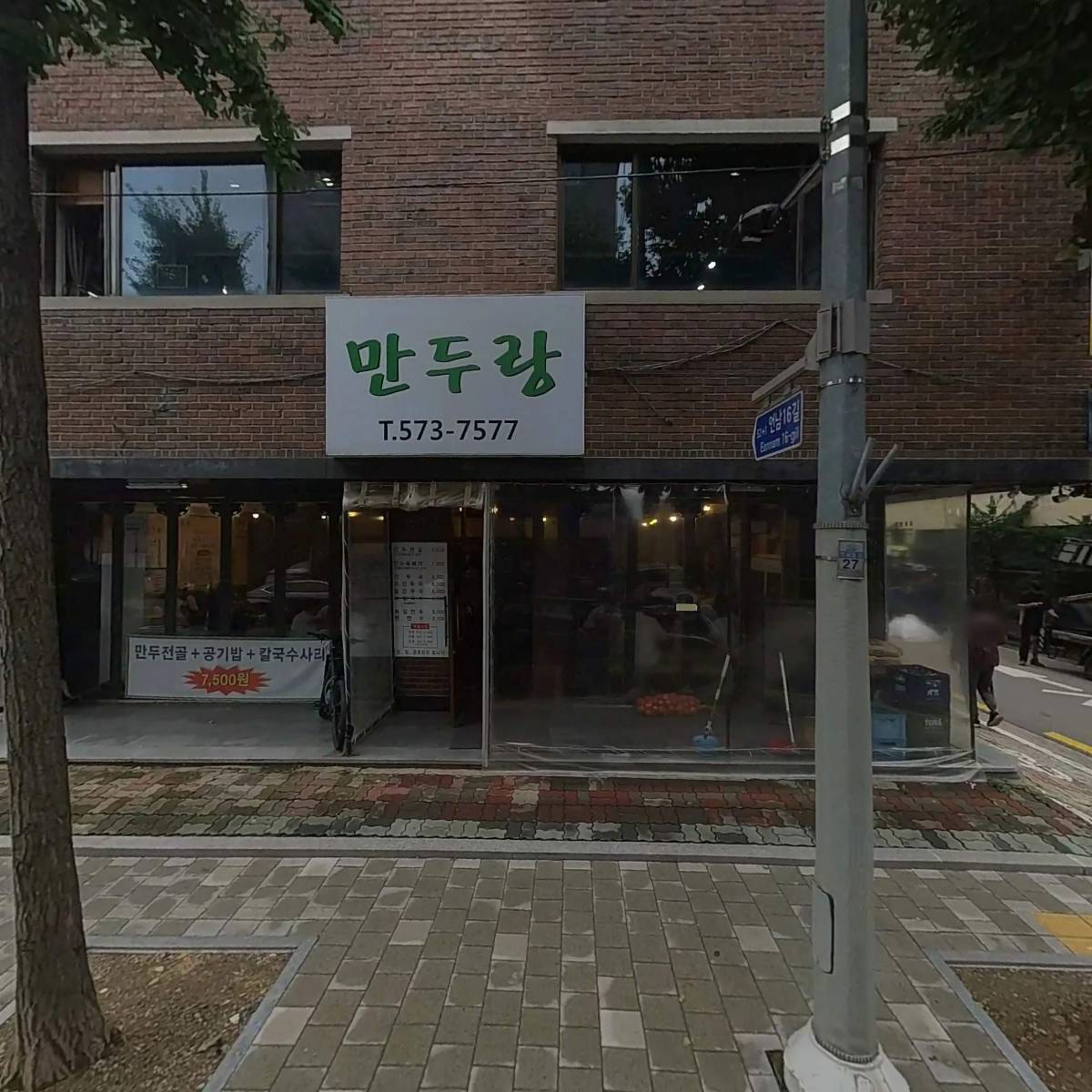 (주)넥스트필름