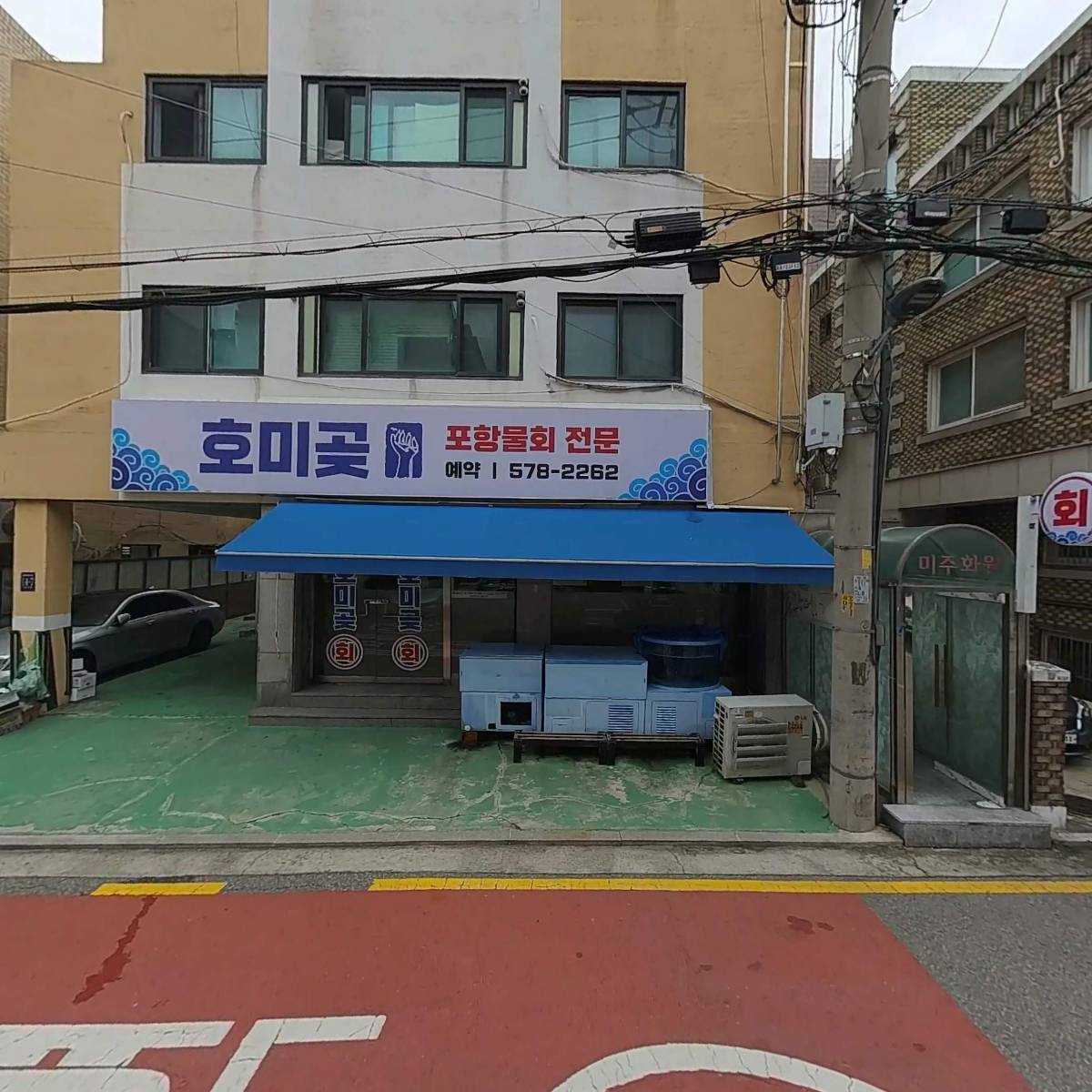 주식회사 수도테크
