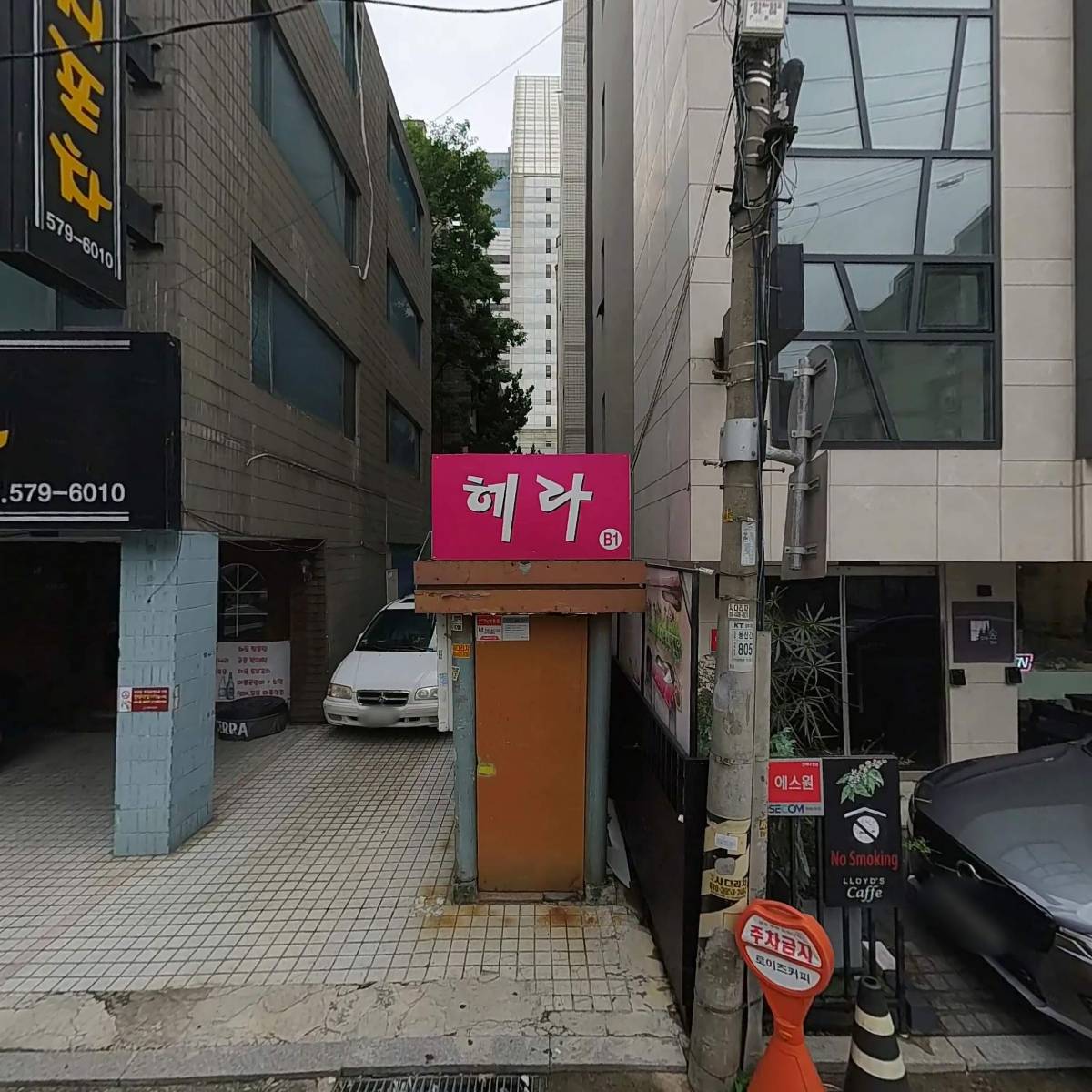 특허법인광앤장