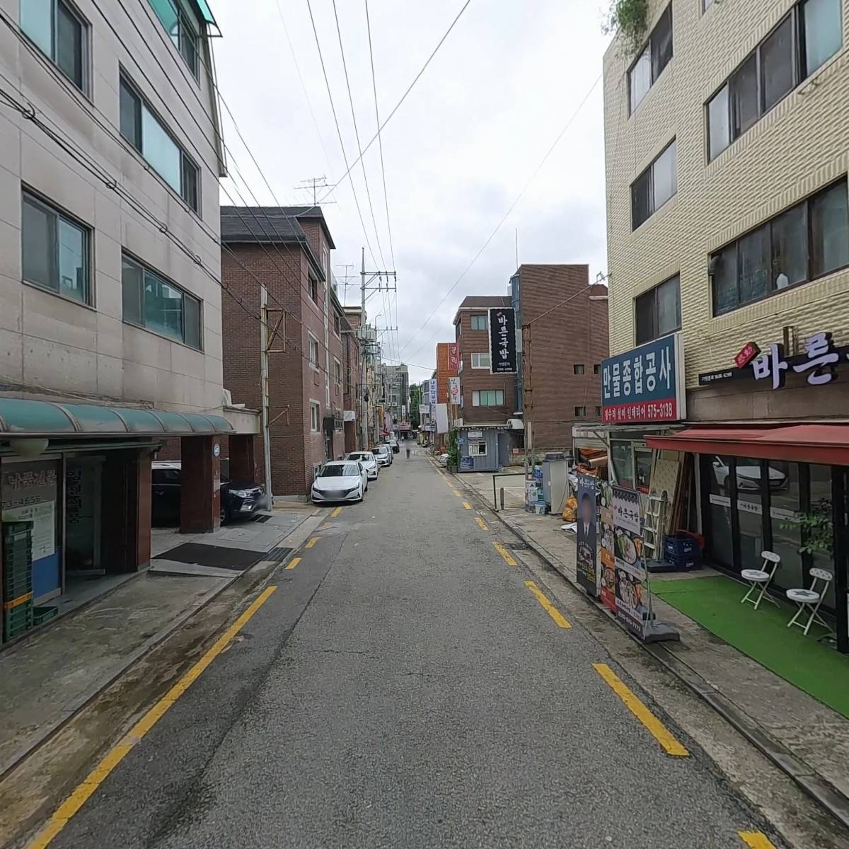 태영산업건설 주식회사_2