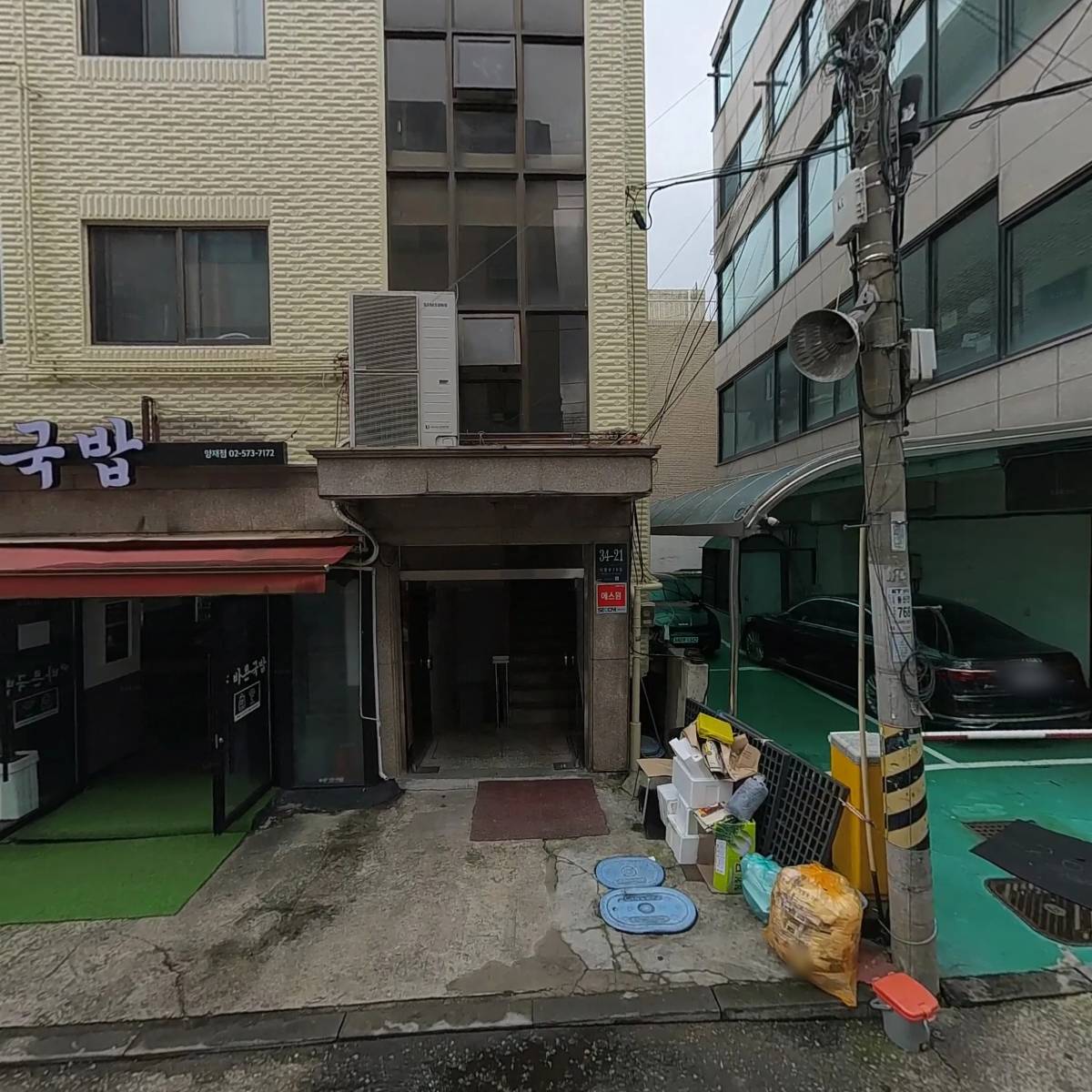 태영산업건설 주식회사_3