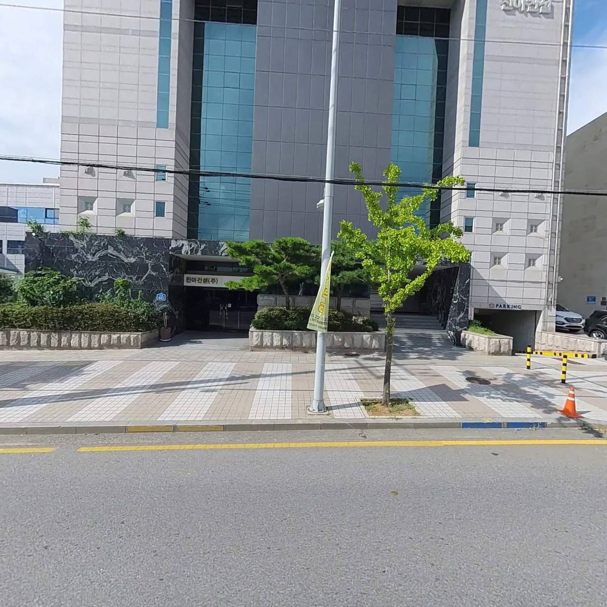 재단법인 호반장학회