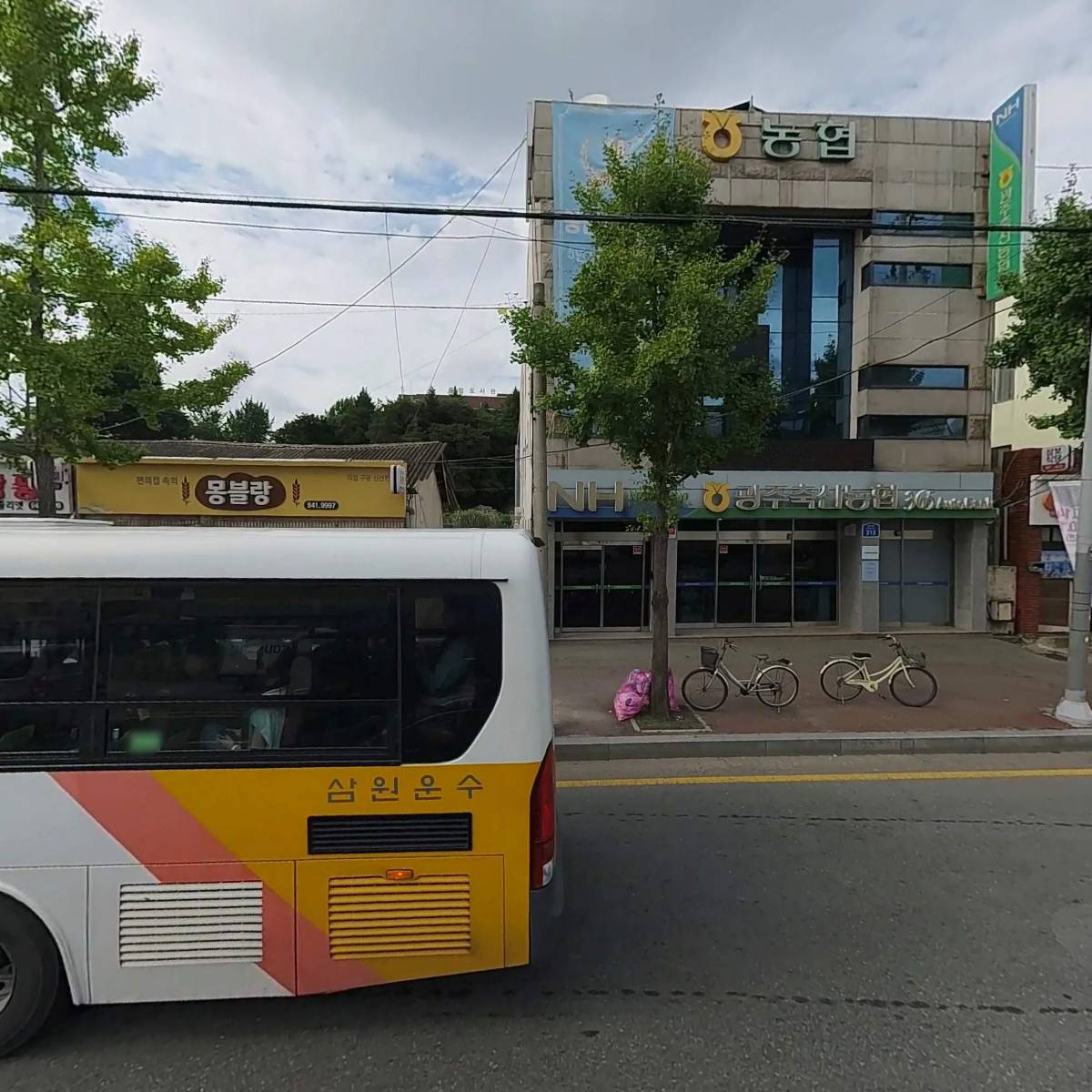 광주광역시축산업협동조합