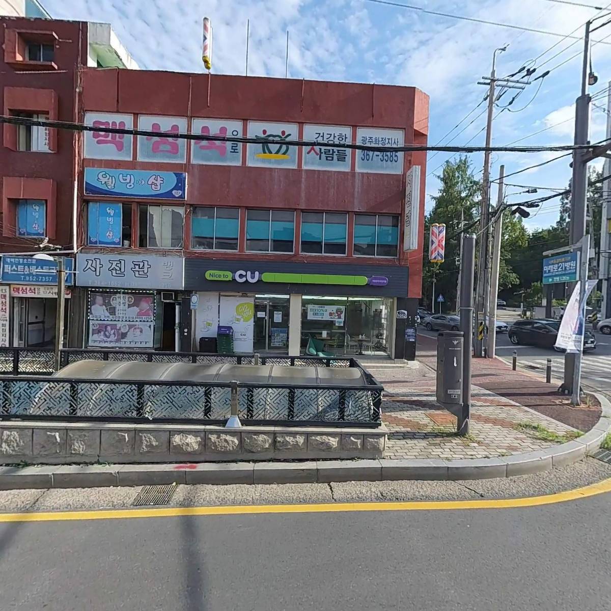 씨유광주화정역점
