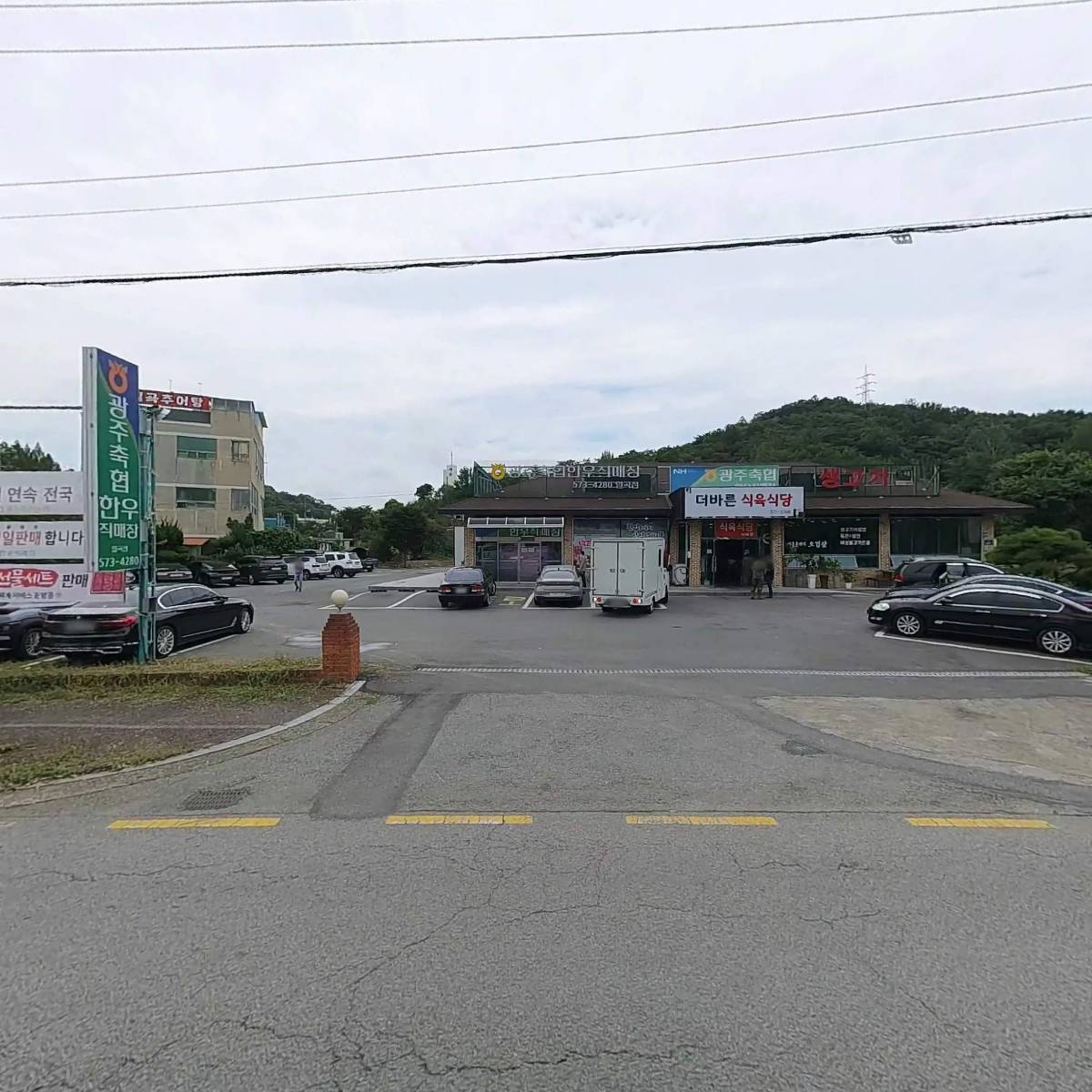 광주축산농협 한우프라자 일곡점