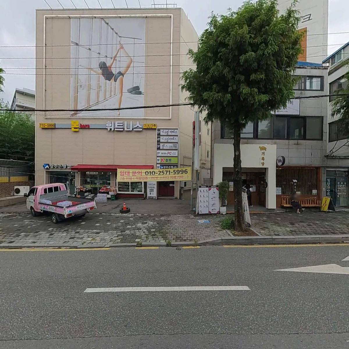 주식회사 연지출판사