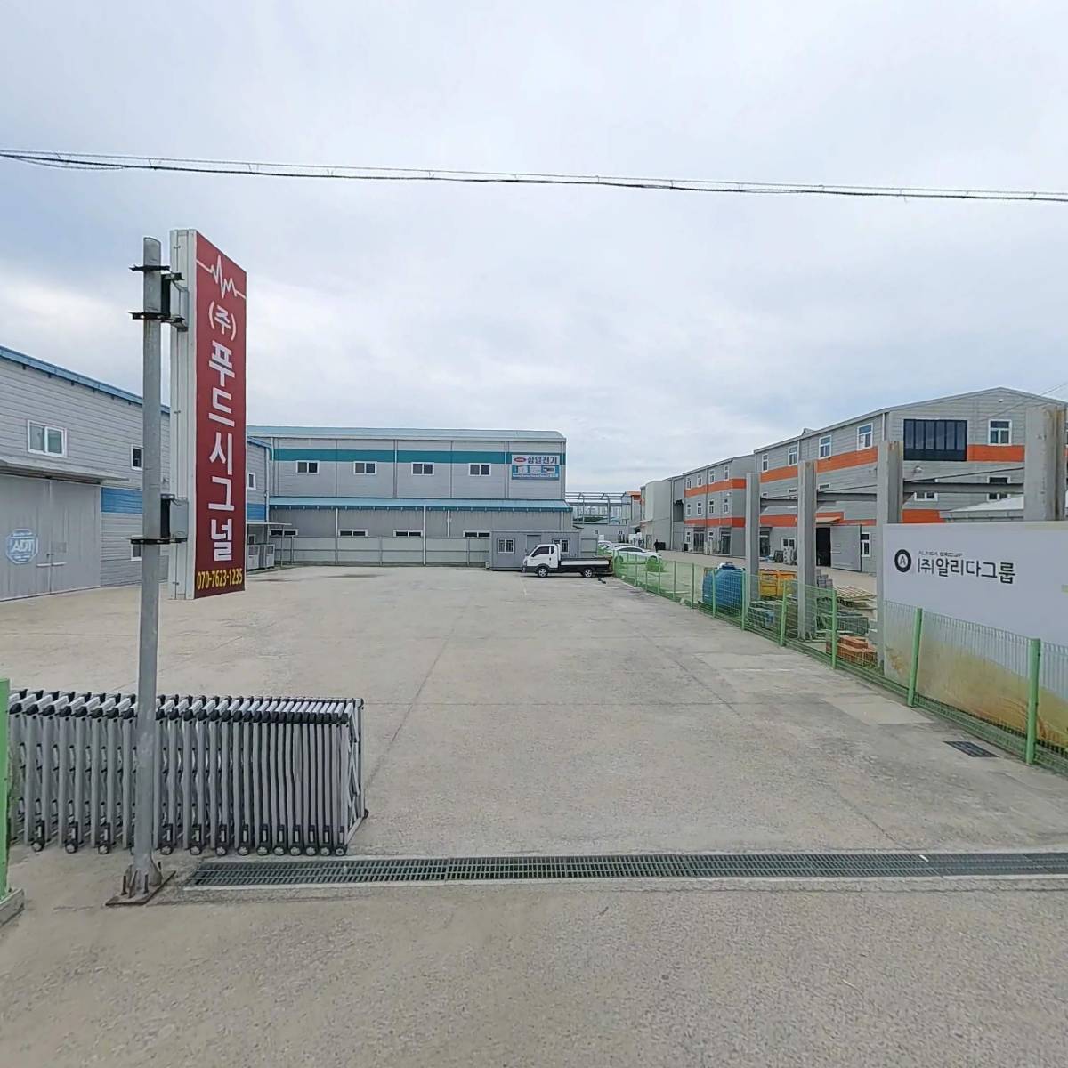 주도퍼니처