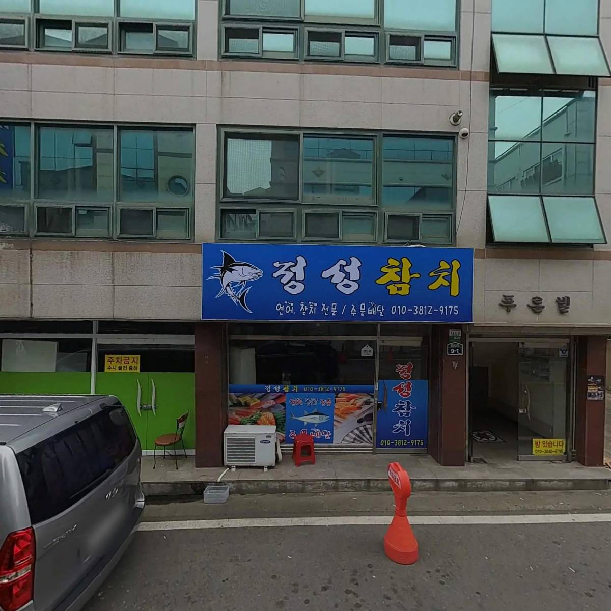 한국피엠씨