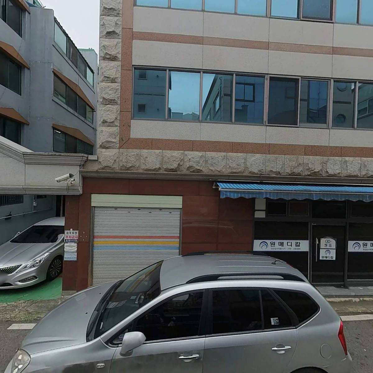 원메디칼