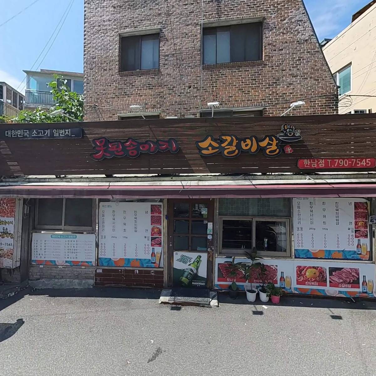 마중물컴퍼니강남_3