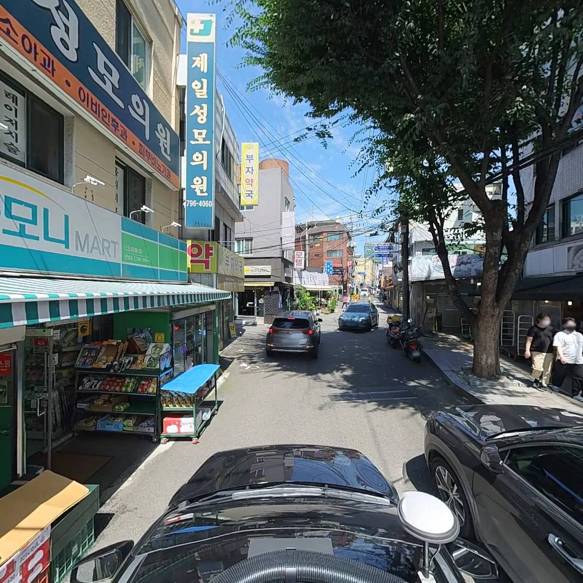하모니마트（한남점）_4