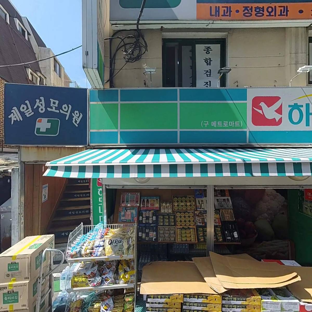하모니마트（한남점）_3